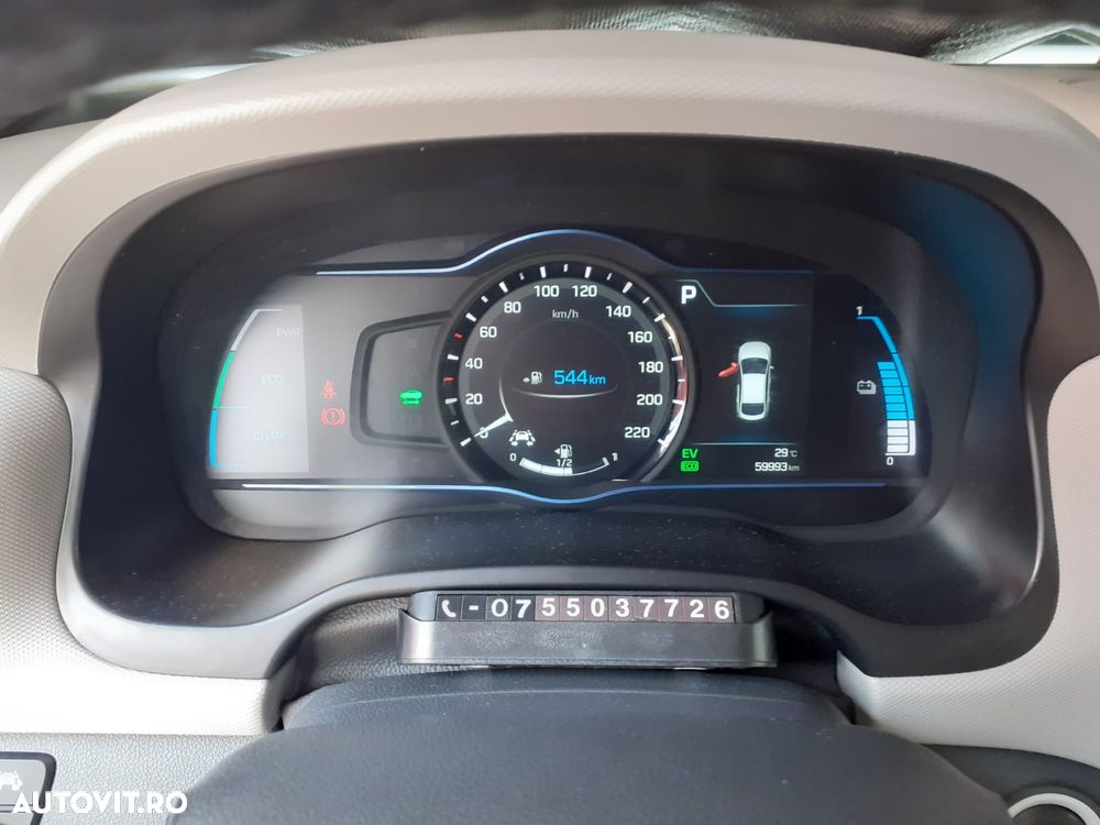 Hyundai IONIQ - 5