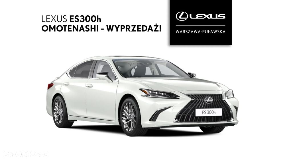 Lexus ES 300h Omotenashi - 1