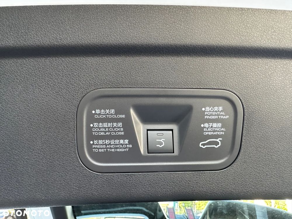 Dongfeng Mage - 23