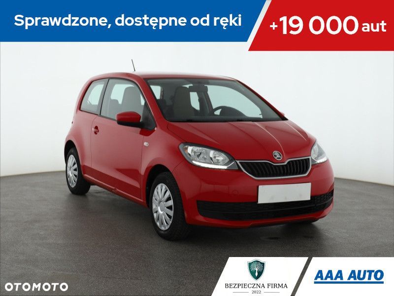 Skoda Citigo - 1