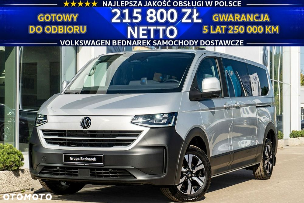 Volkswagen Caravelle - 2