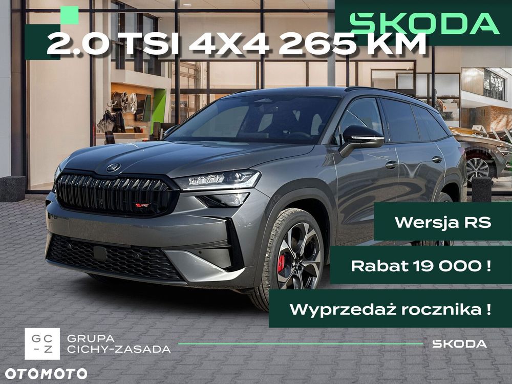 Škoda Kodiaq