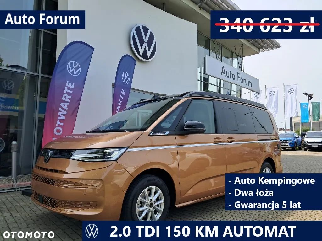 Volkswagen Multivan - 1