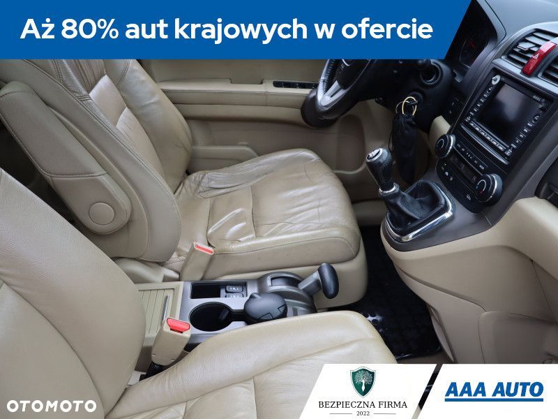 Honda CR-V - 11