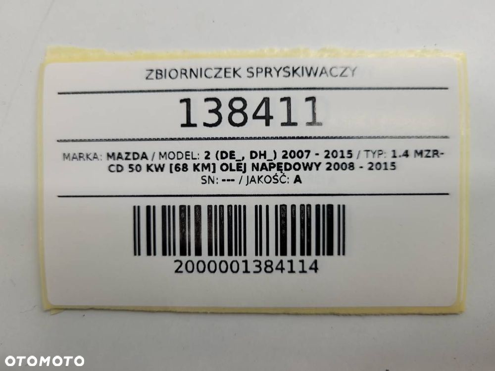 ZBIORNICZEK SPRYSKIWACZY MAZDA 2 DE 2008 EUROPA - 8