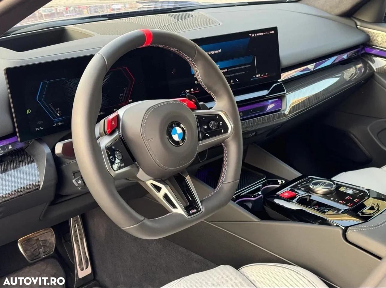 BMW M5 xDrive AT PHEV - 16