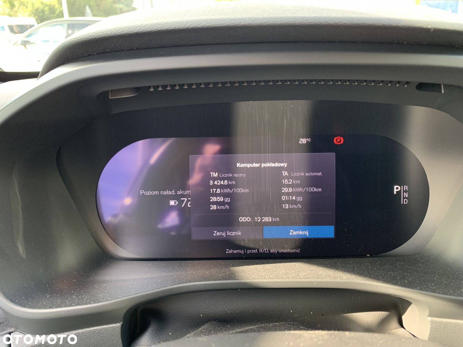 Volvo C40 - 13