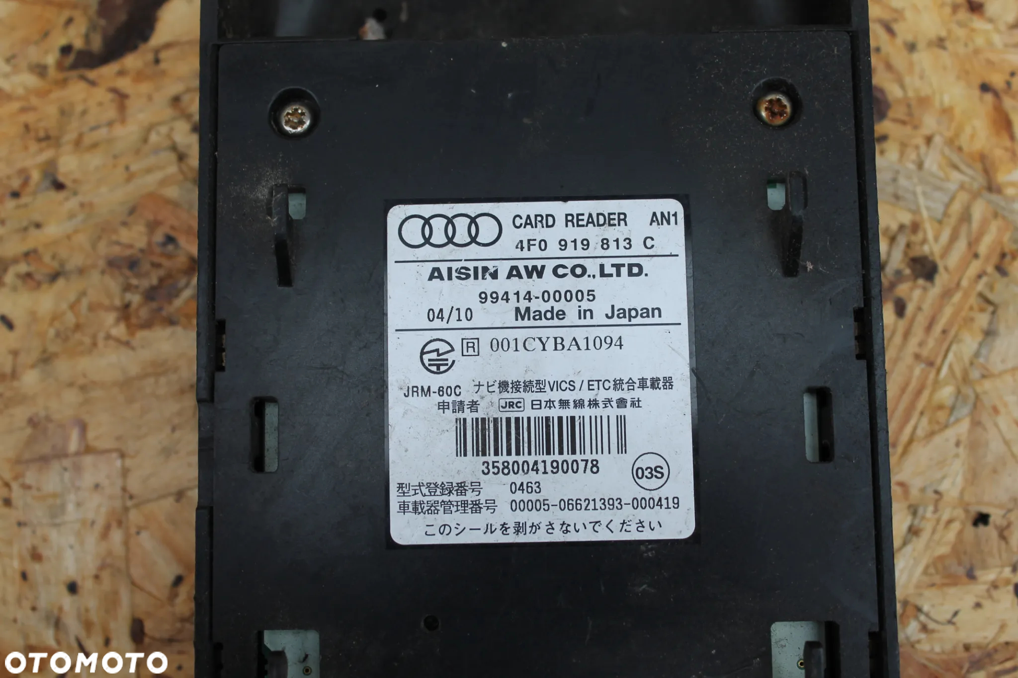 Audi A6 C6 Moduł Sterownik Komputer MMI 4F0919813C - 2