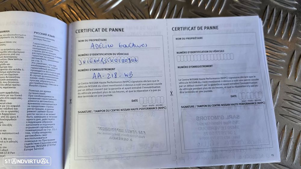 Nissan GT-R Black Edition - 57