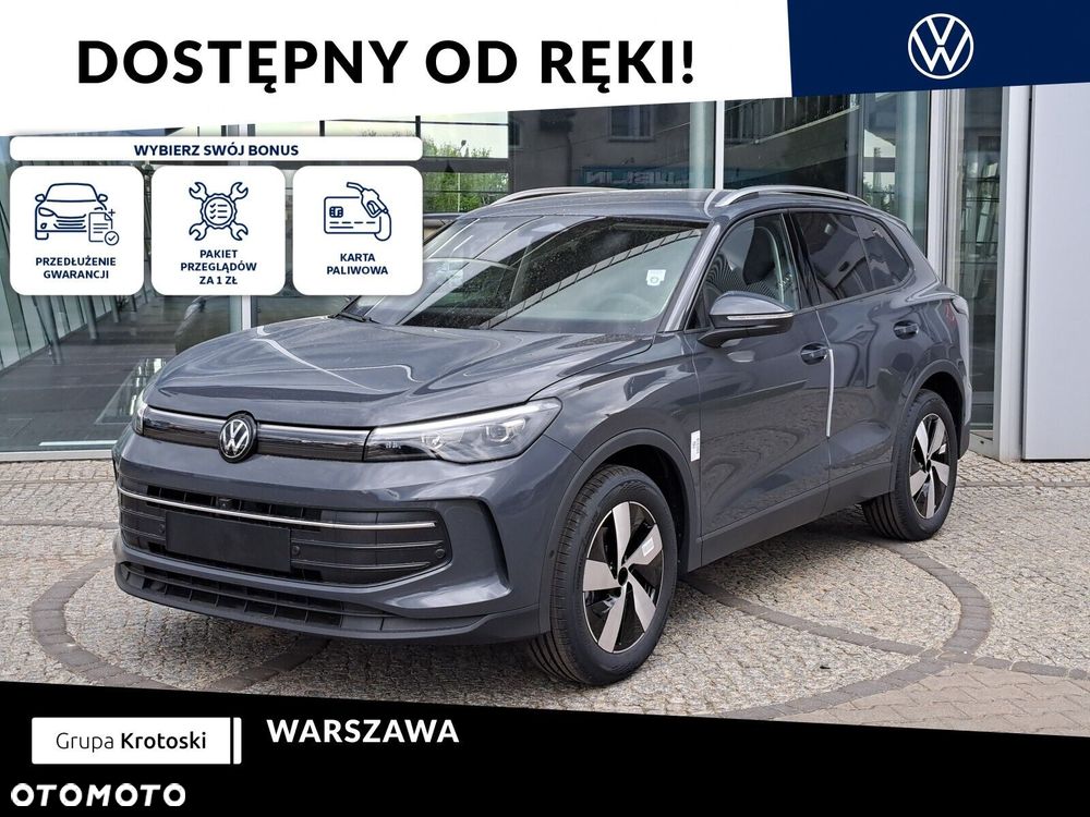 Volkswagen Tiguan - 2
