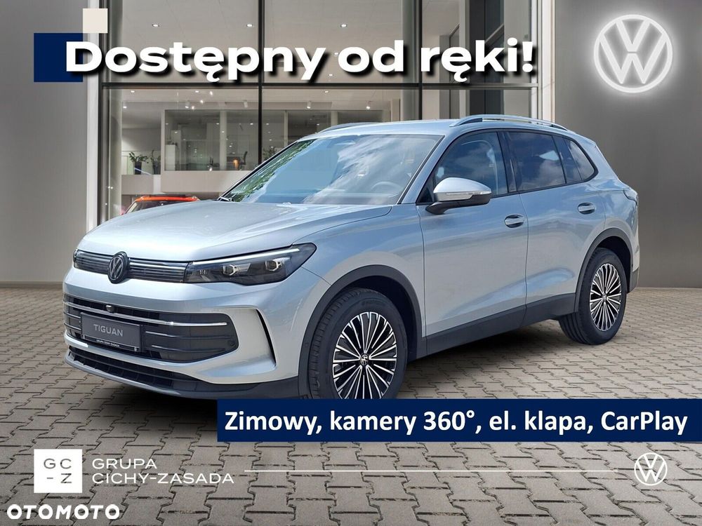 Volkswagen Tiguan - 1