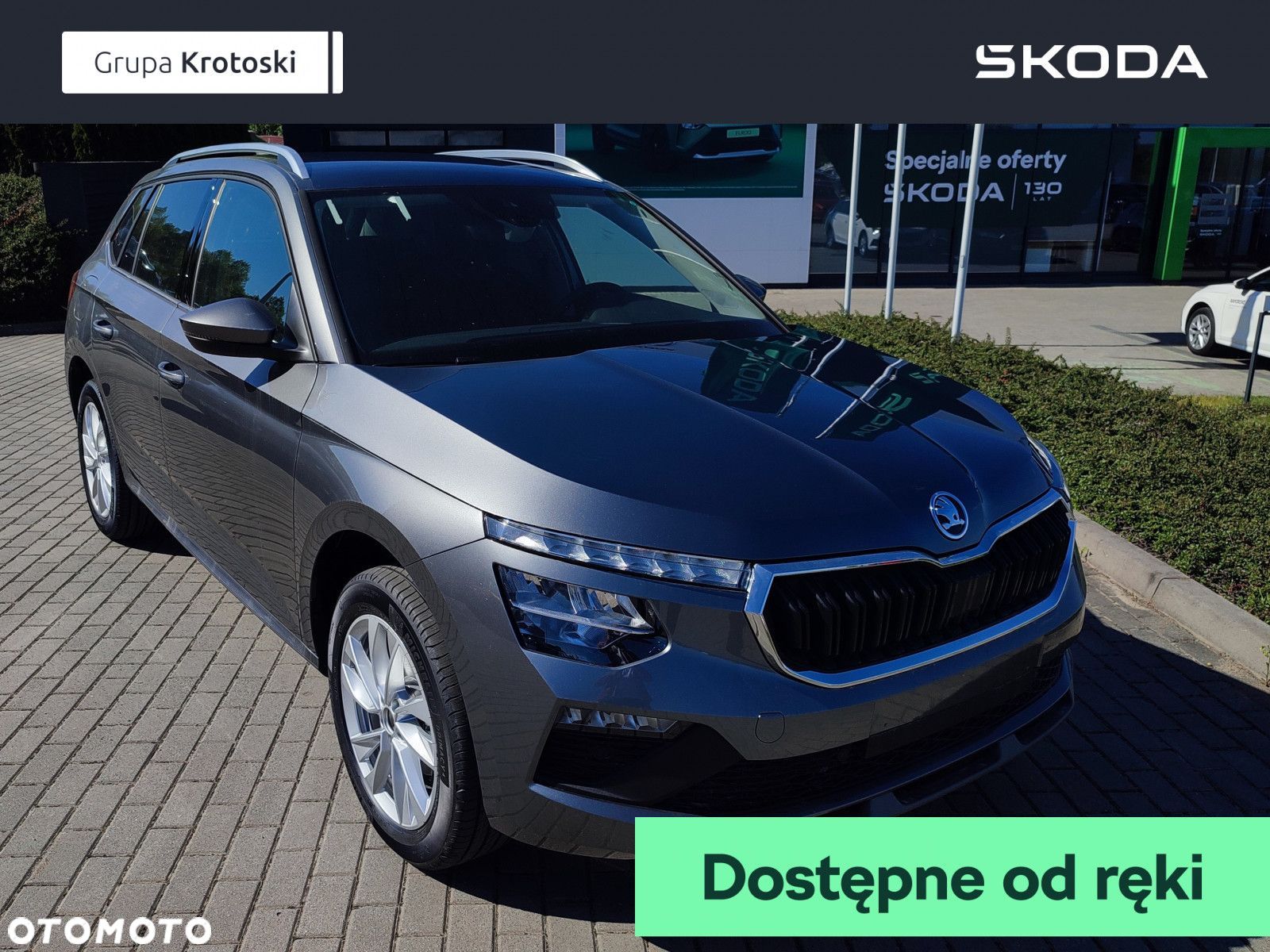 Skoda Kamiq - 1