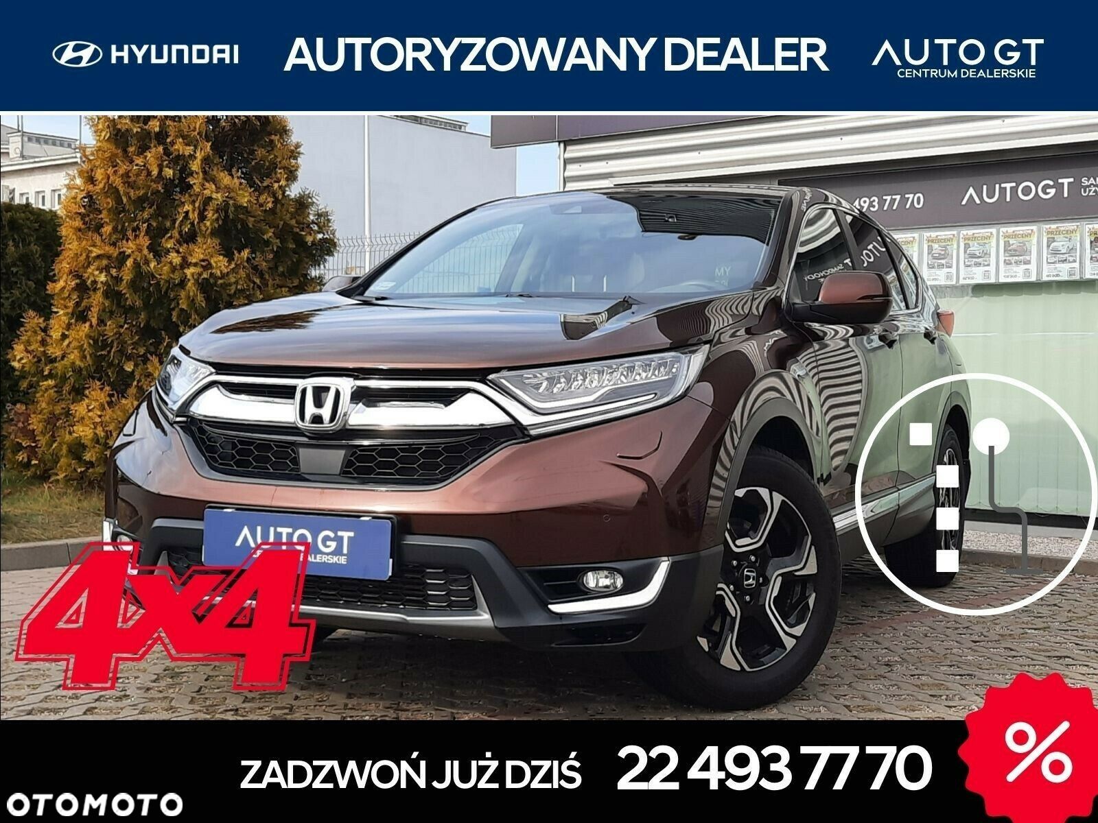 Honda CR-V 1.5 Elegance (Honda Connect+) CVT - 1