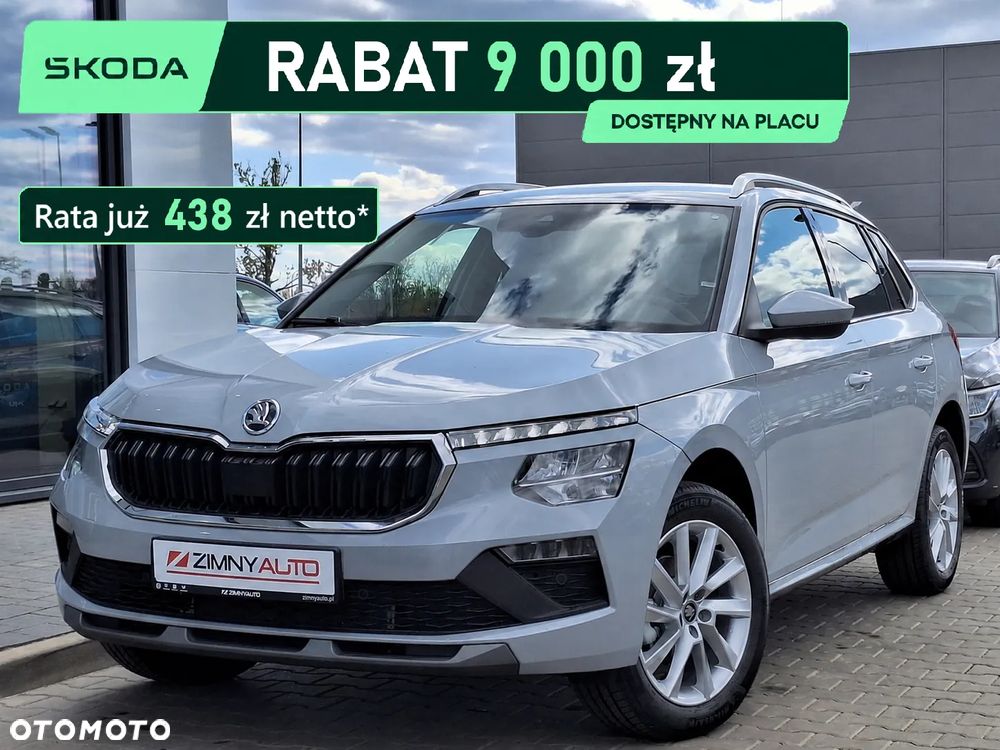 Skoda Kamiq 1.0 TSI Drive DSG - 1