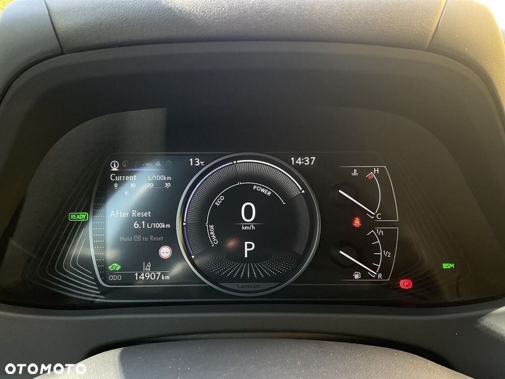 Lexus UX - 23