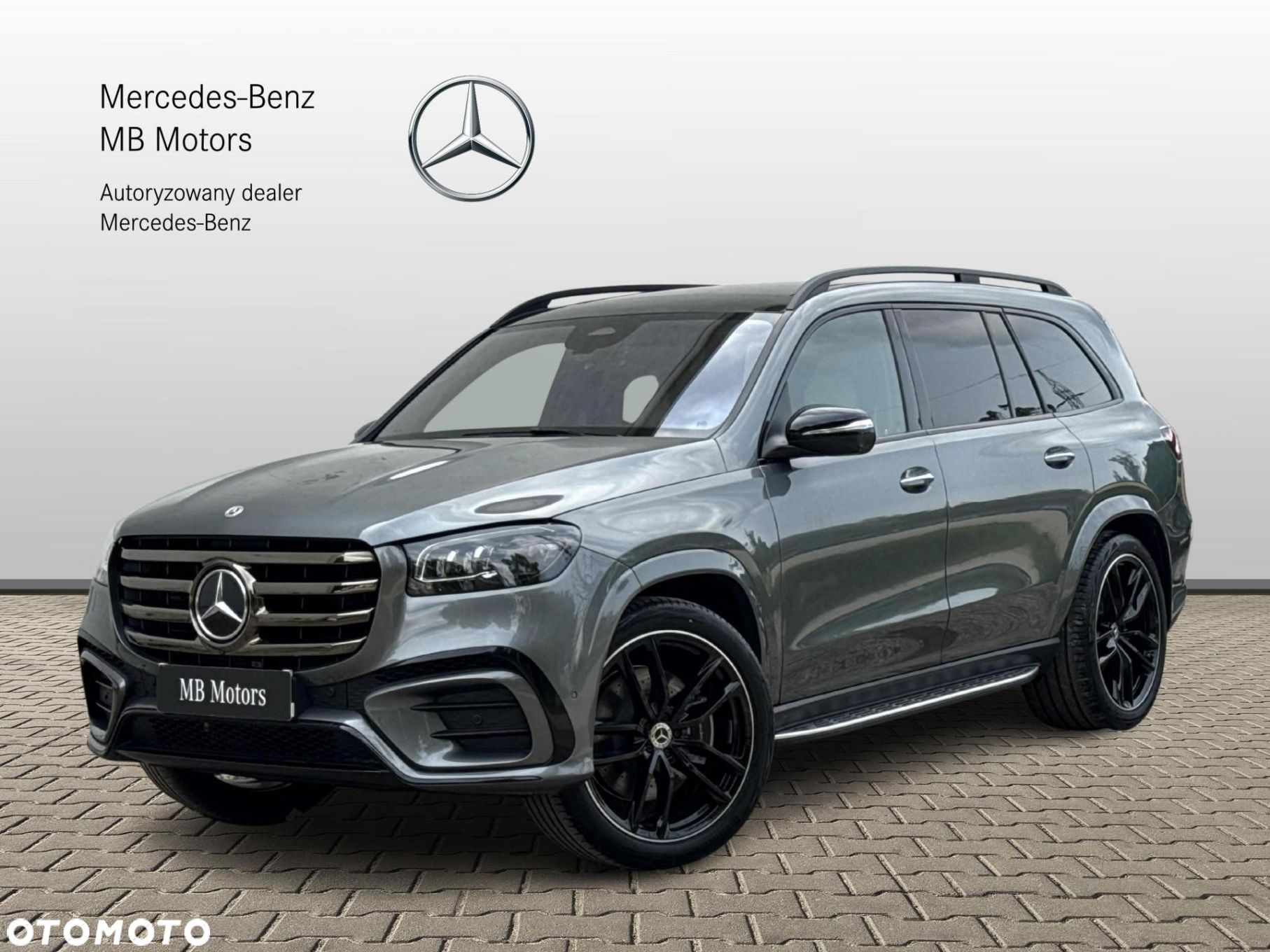 Mercedes-Benz GLS - 1