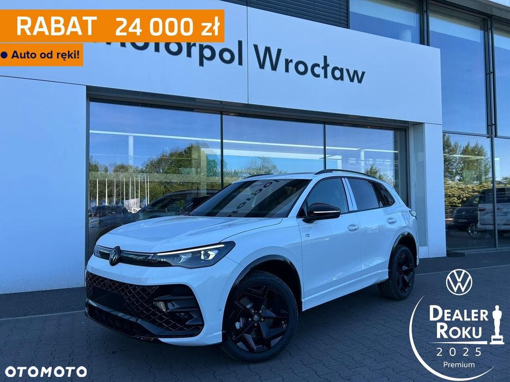 Volkswagen Tiguan - 2