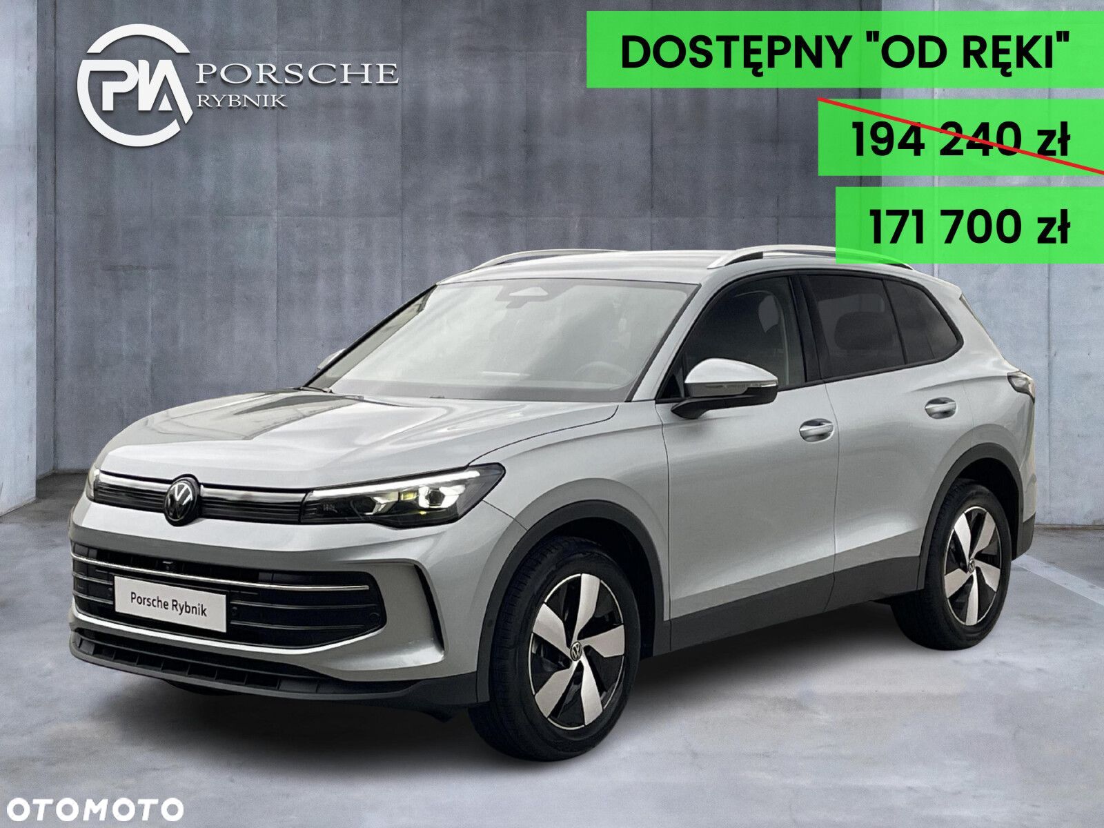 Volkswagen Tiguan - 1