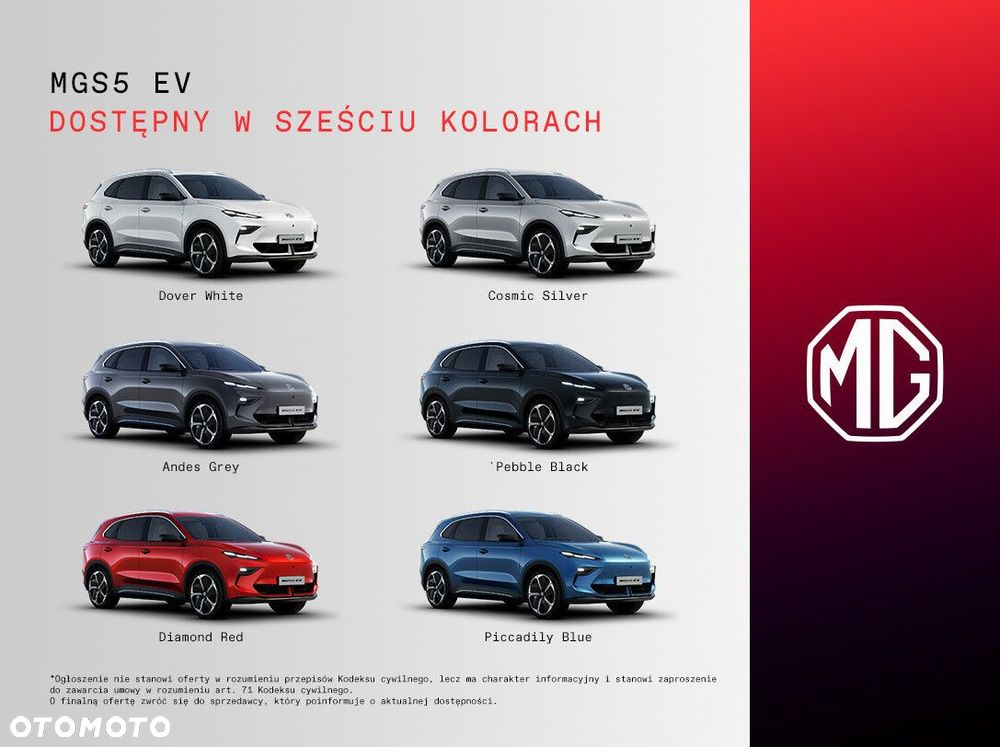 MG S5 EV - 3