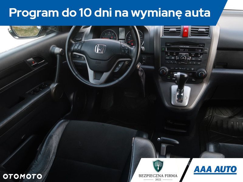 Honda CR-V - 9