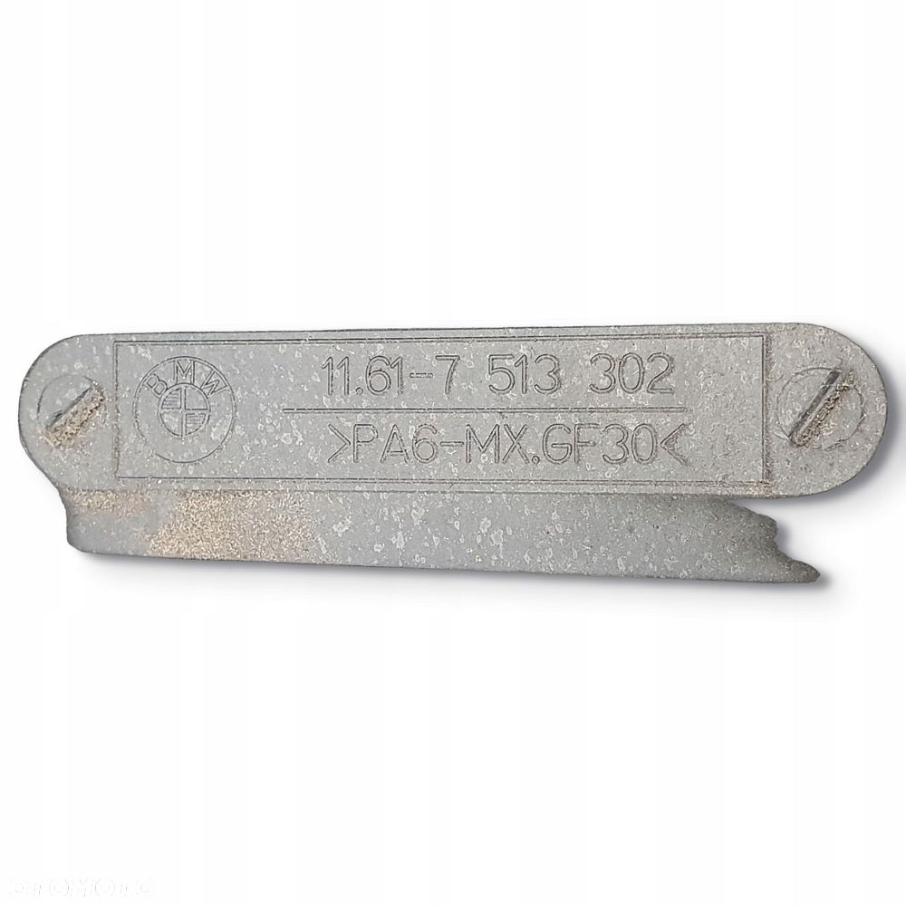 GÓRNA OSŁONA SILNIKA POKRYWA Land Rover Range Rover L322 4.4 V8 7513302 - 7