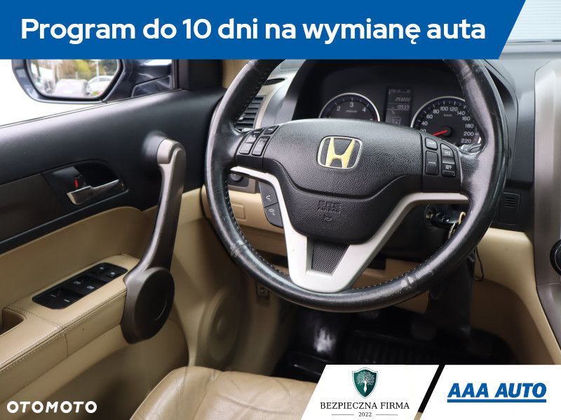 Honda CR-V - 9