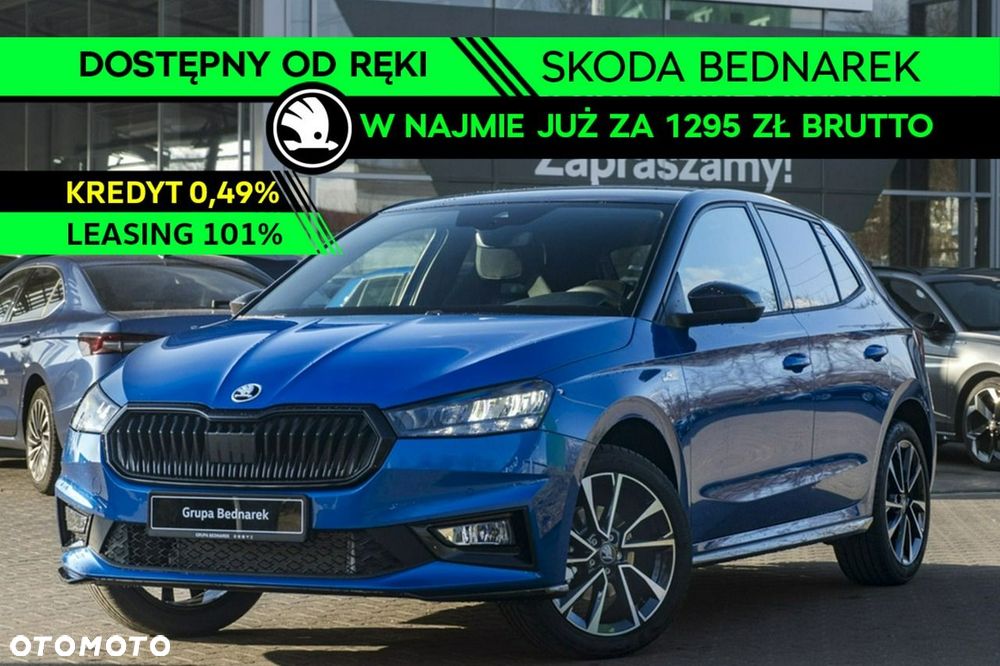 Skoda Fabia - 2