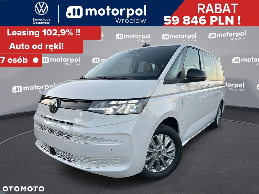 Volkswagen Multivan - 1