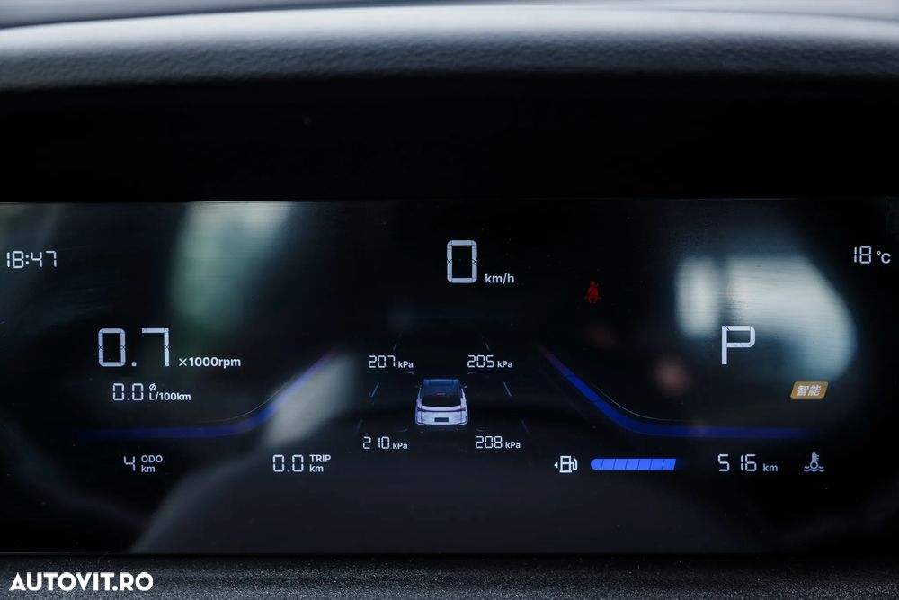 Geely Coolray - 29