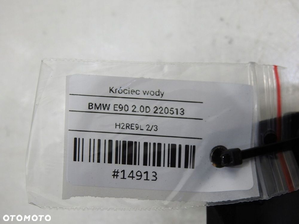 KRÓCIEC WODY BMW 3 E90 2.0 D 2247744 - 7