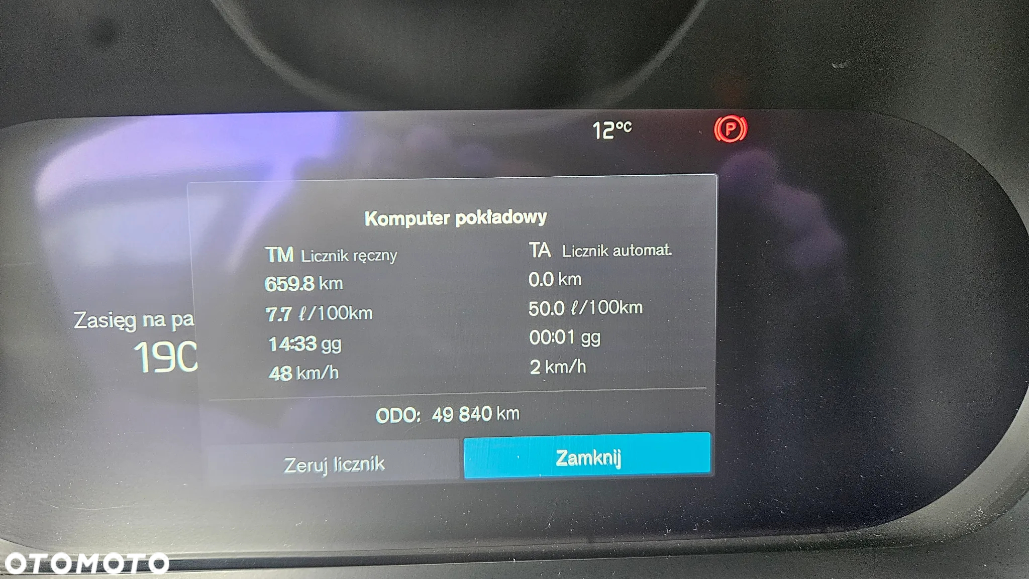 Volvo XC 60 B4 D AWD R-Design - 2