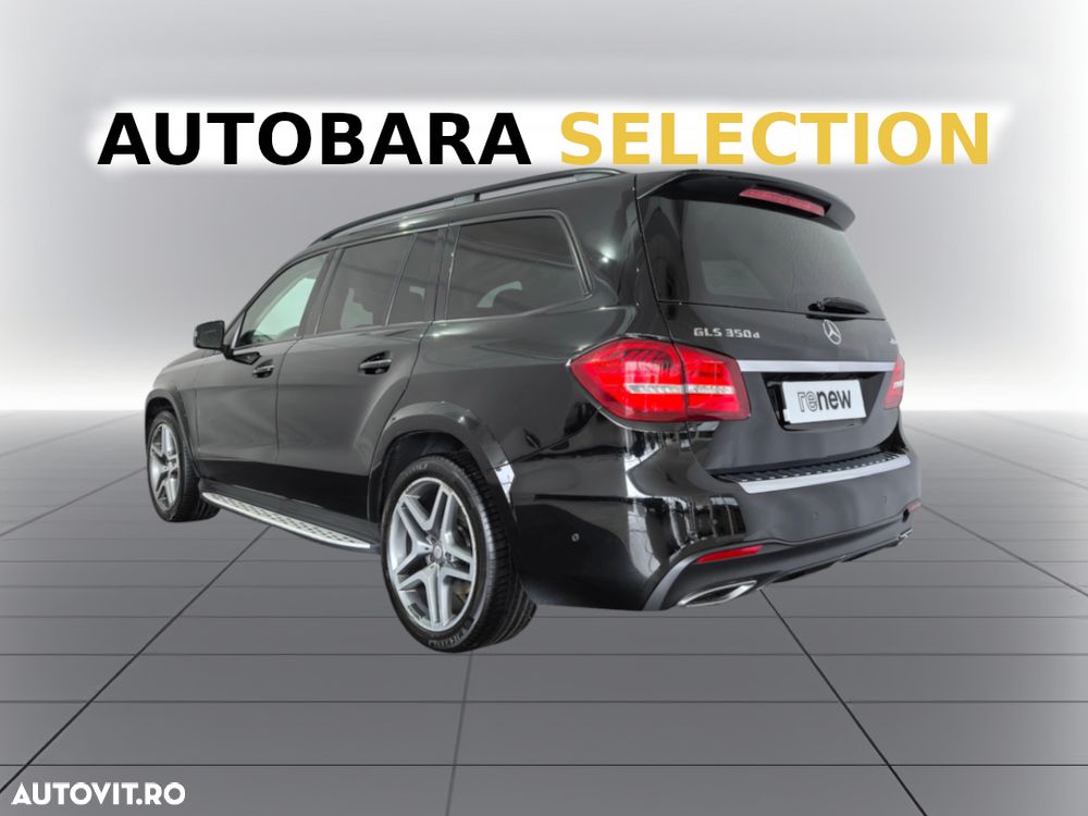 Mercedes-Benz GLS - 4