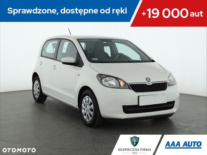 Skoda Citigo