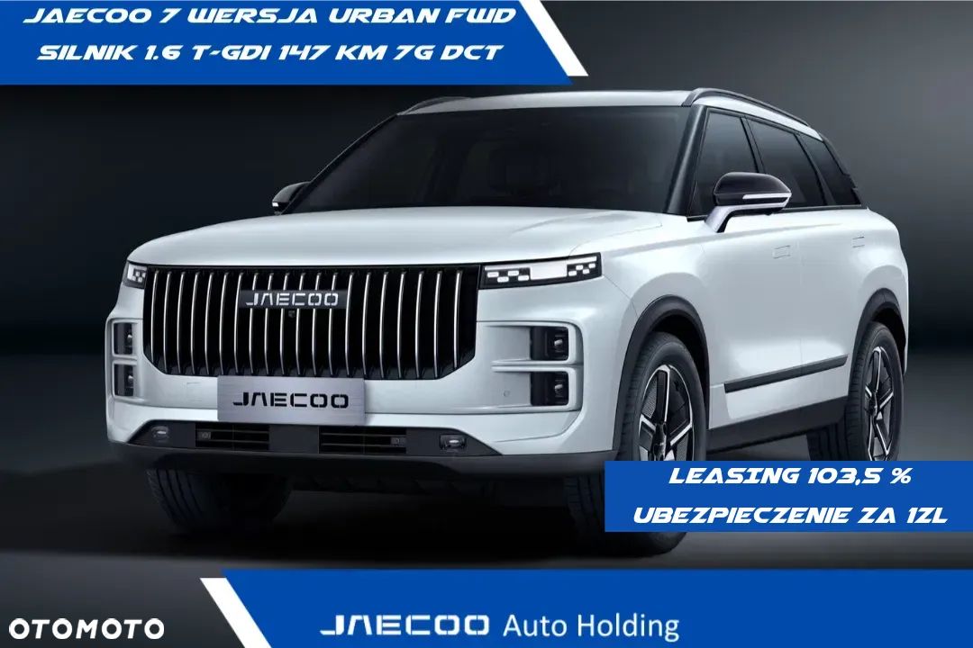 Jaecoo 7 - 1