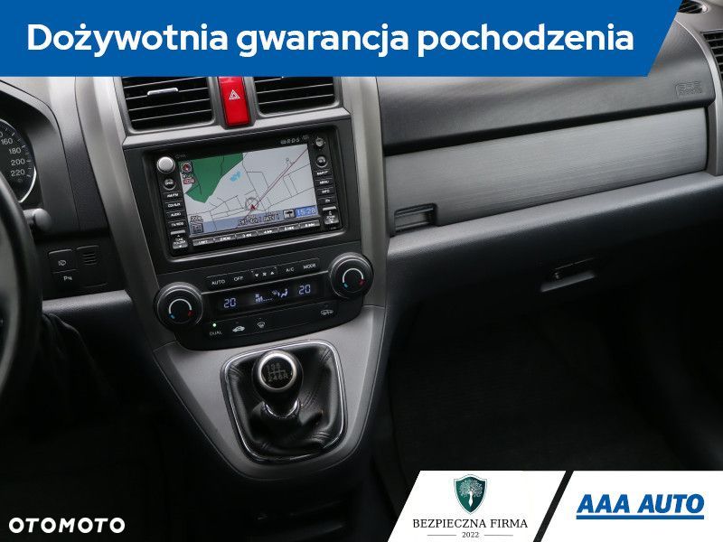 Honda CR-V - 9