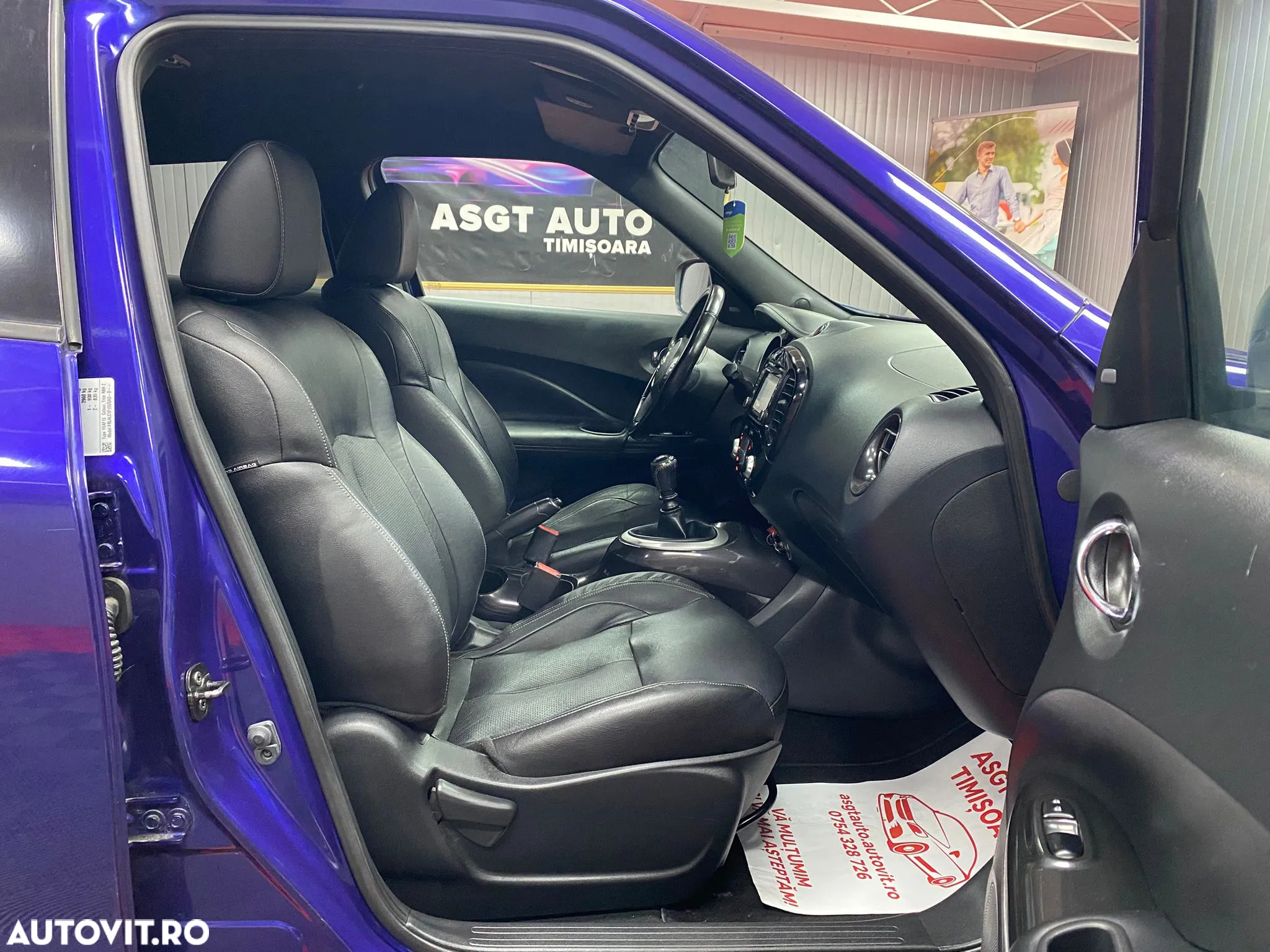 Nissan Juke - 12