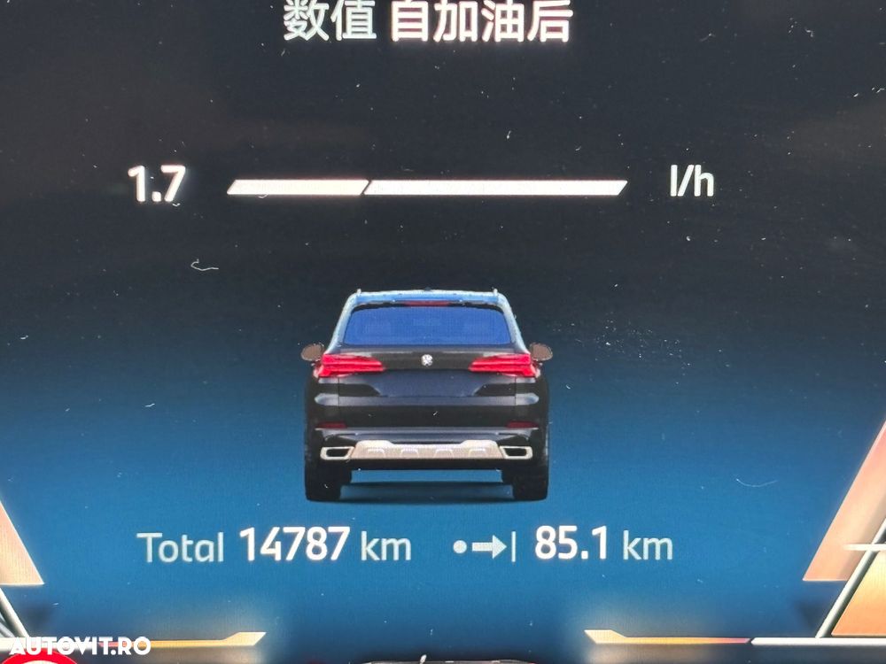 BMW X5 xDrive40i AT MHEV - 10