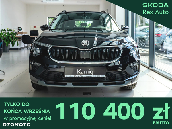Skoda Kamiq 1.0 TSI Edition 130 DSG