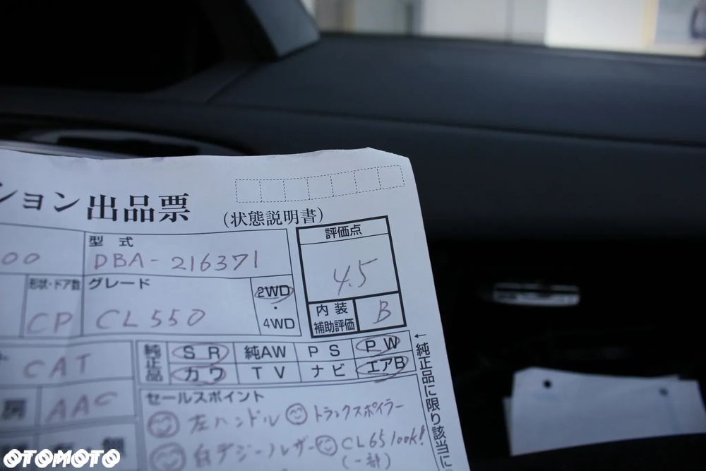 Mercedes-Benz CL 500 7G-TRONIC - 5