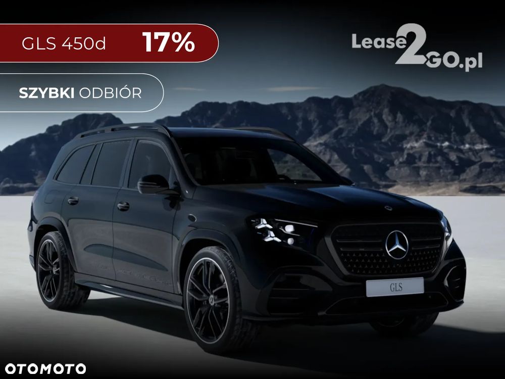 Mercedes-Benz GLS - 1