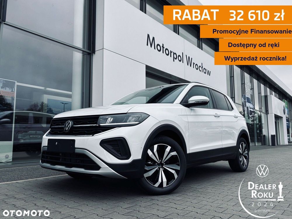Volkswagen T-Cross - 1