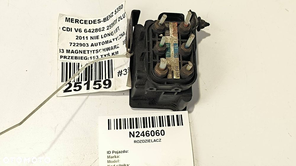 ROZDZIELACZ MERCEDES-BENZ S350 A2129200358 - 5