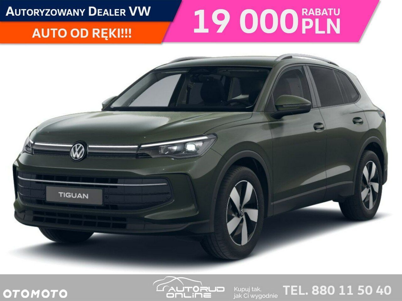 Volkswagen Tiguan - 1