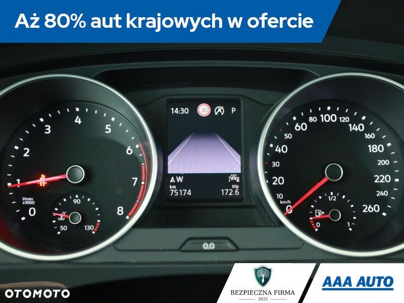 Volkswagen Tiguan - 11