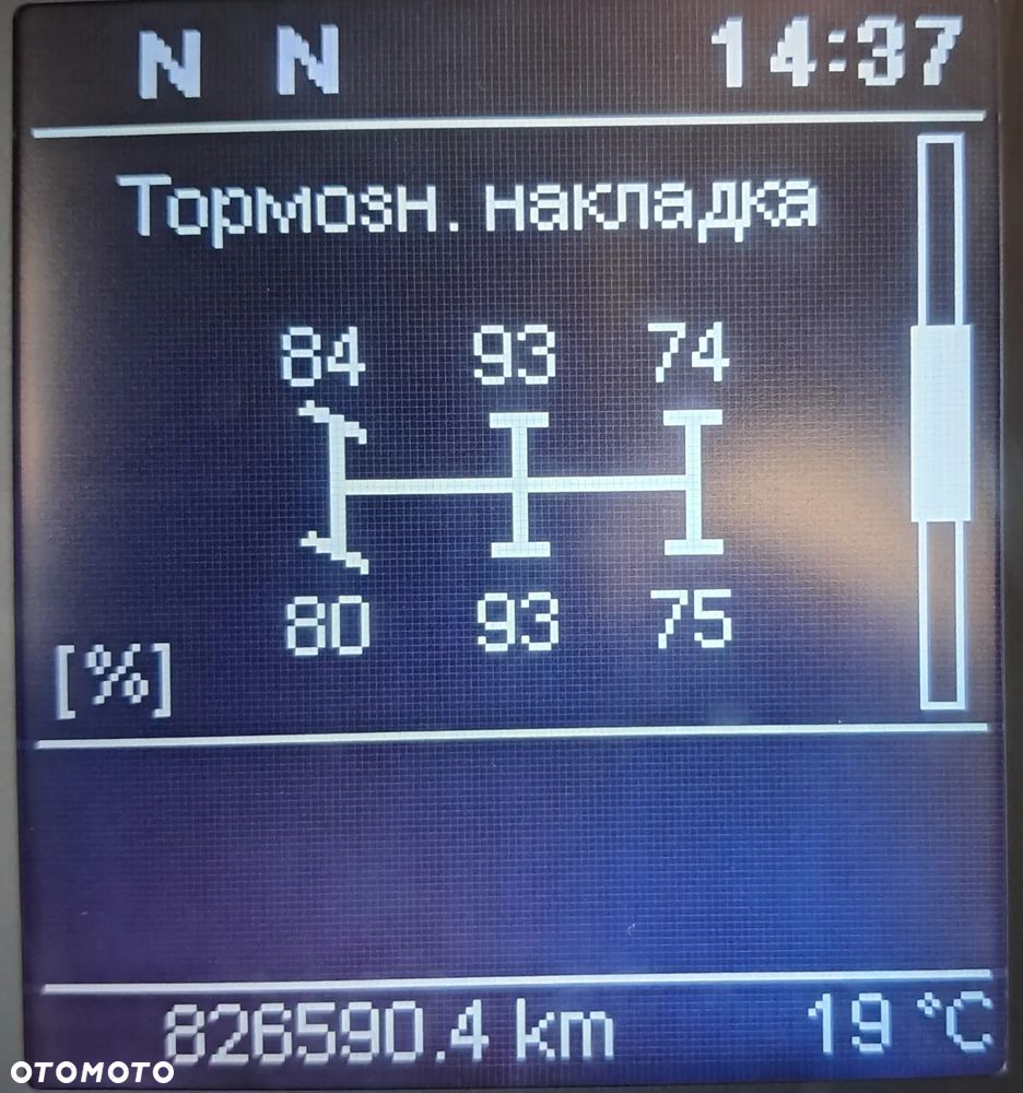 Scania R440 - 3
