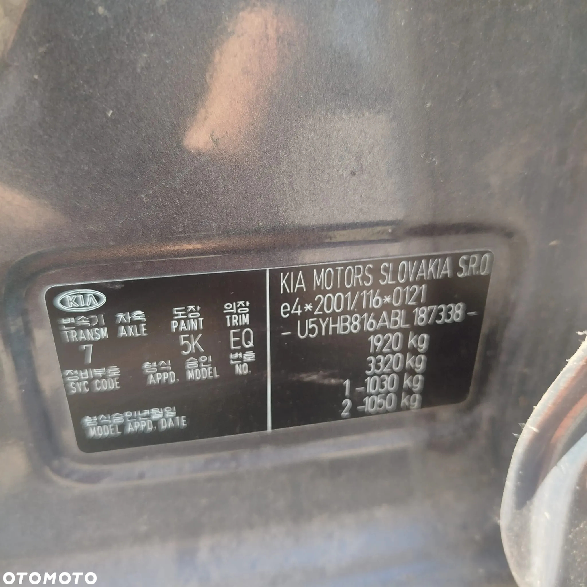 KIA Ceed na części . - 11