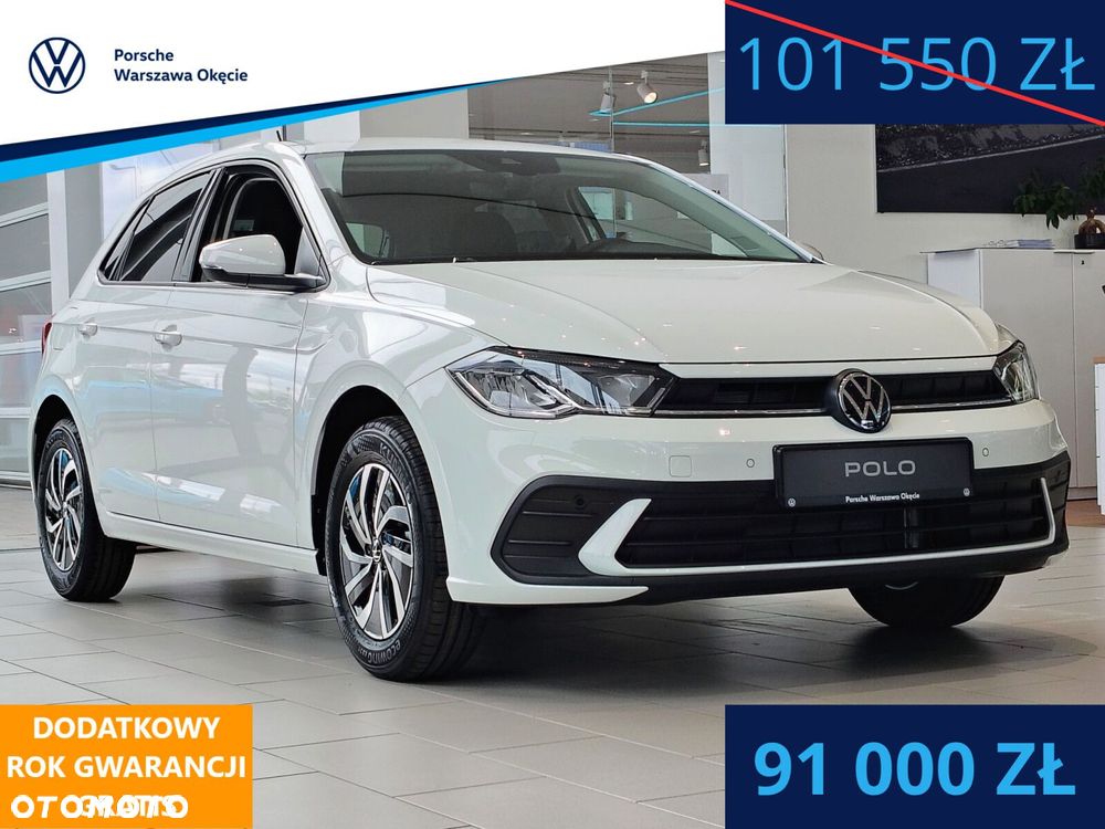Volkswagen Polo - 1