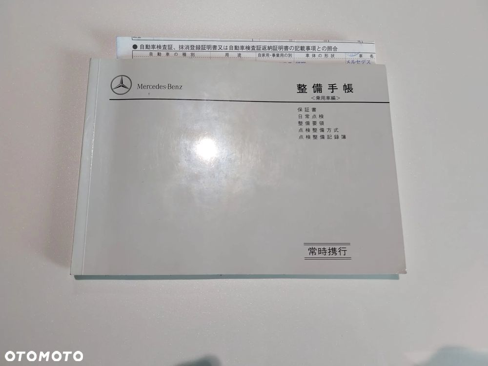 Mercedes-Benz SL 55 AMG - 39