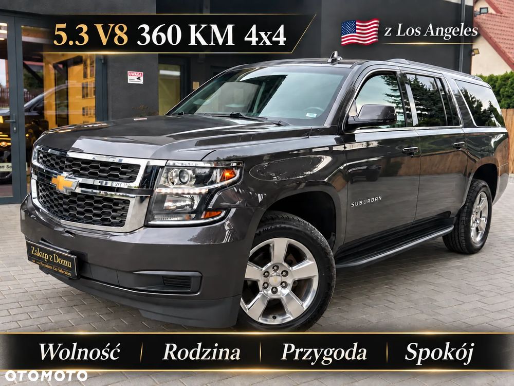 Chevrolet Suburban - 1