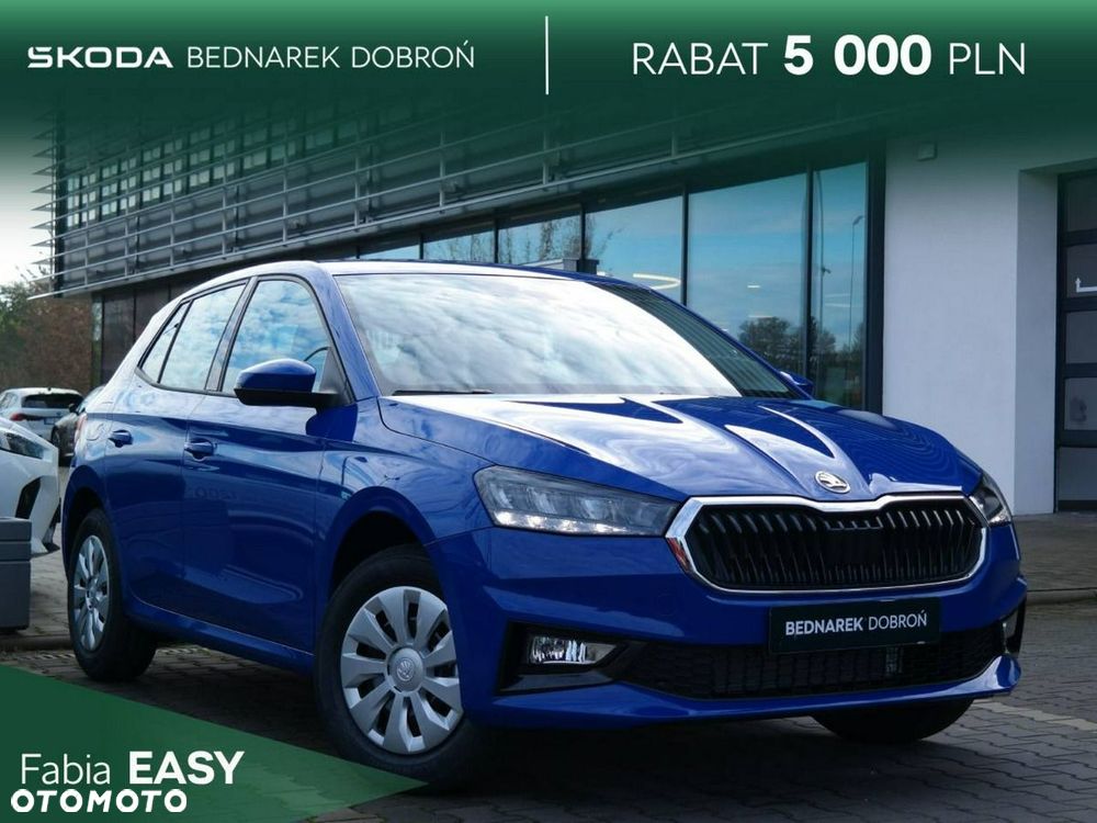 Skoda Fabia - 2